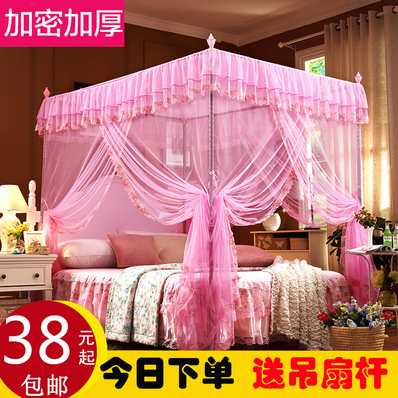 蚊帐1.5床1.8x2.0x2.2家用2021年新款支架夏Q天2米x2米可以挂风扇