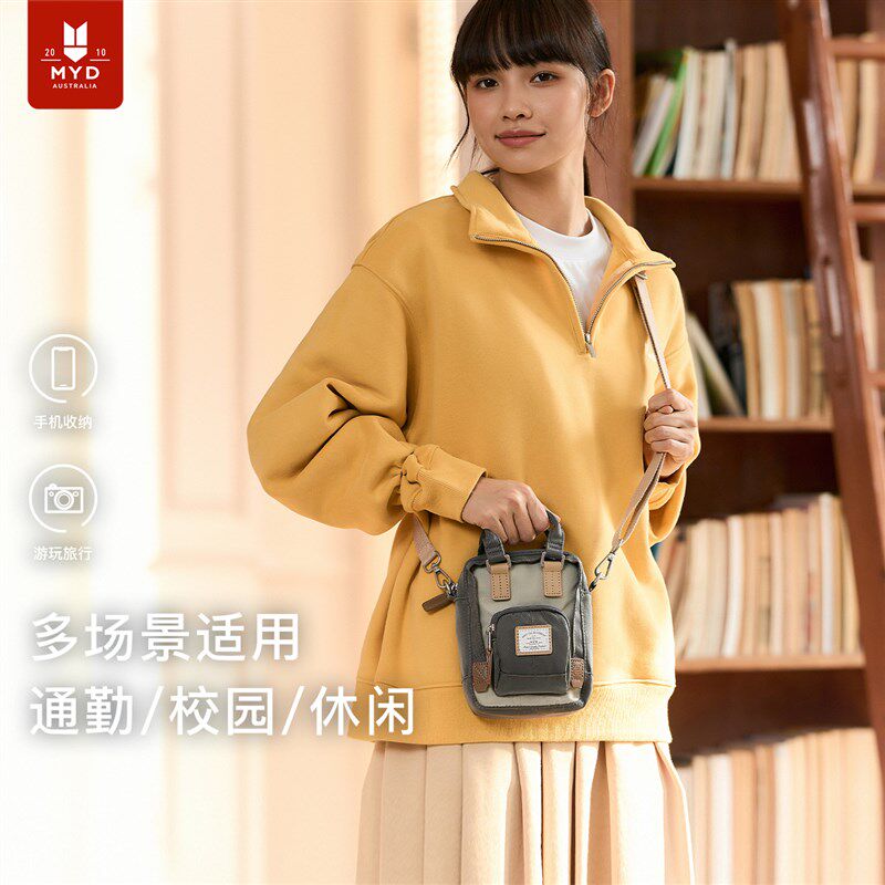 手机包女斜挎包2025新款手机收纳包迷你小包高级感手机袋小巧轻便