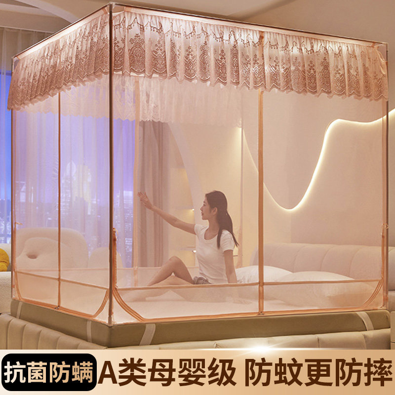 防摔蚊帐家用2024新款卧室儿童蒙古包床笠纹账免安装婴儿防止掉床
