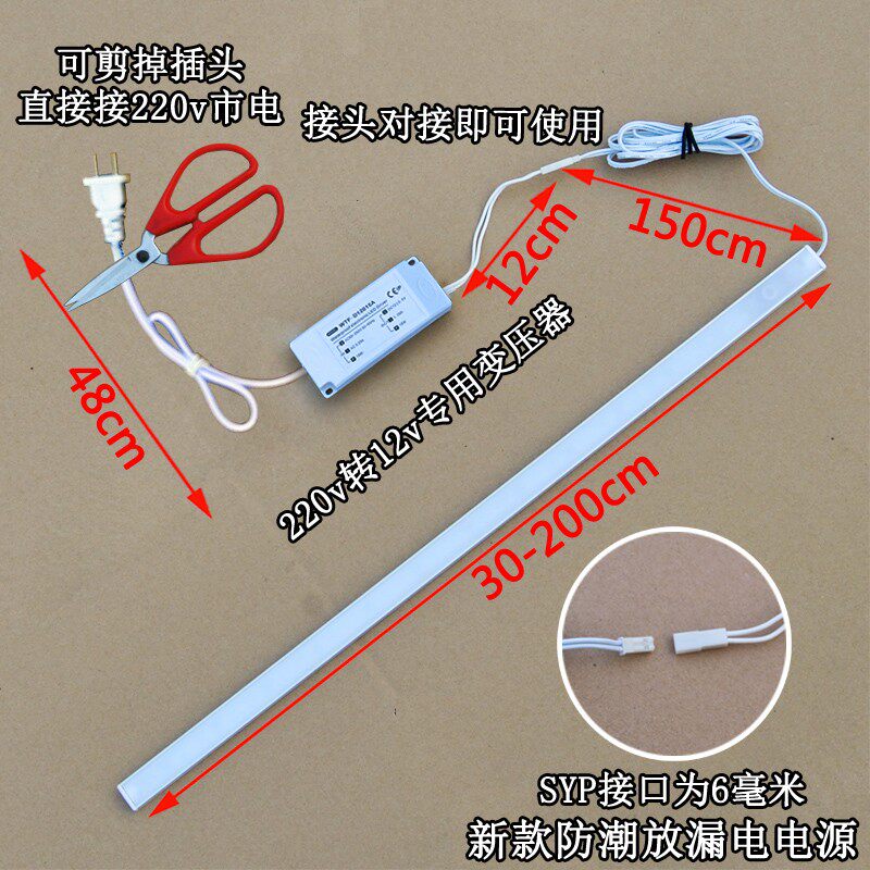 橱柜灯 led橱柜灯超薄触摸感应灯厨房柜底灯书桌灯条鞋柜灯带开关