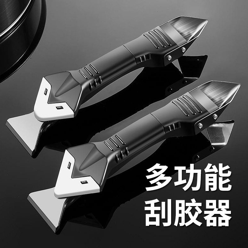 美缝剂铲刀工具多功能刮胶t神器玻璃胶专用去除清洁刀墙角修边刮