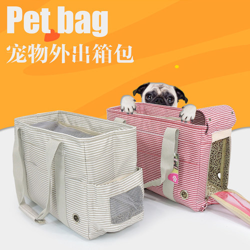 宠物猫包外出便携猫咪出门手提背包猫袋狗狗背猫包狗包猫箱子狗笼