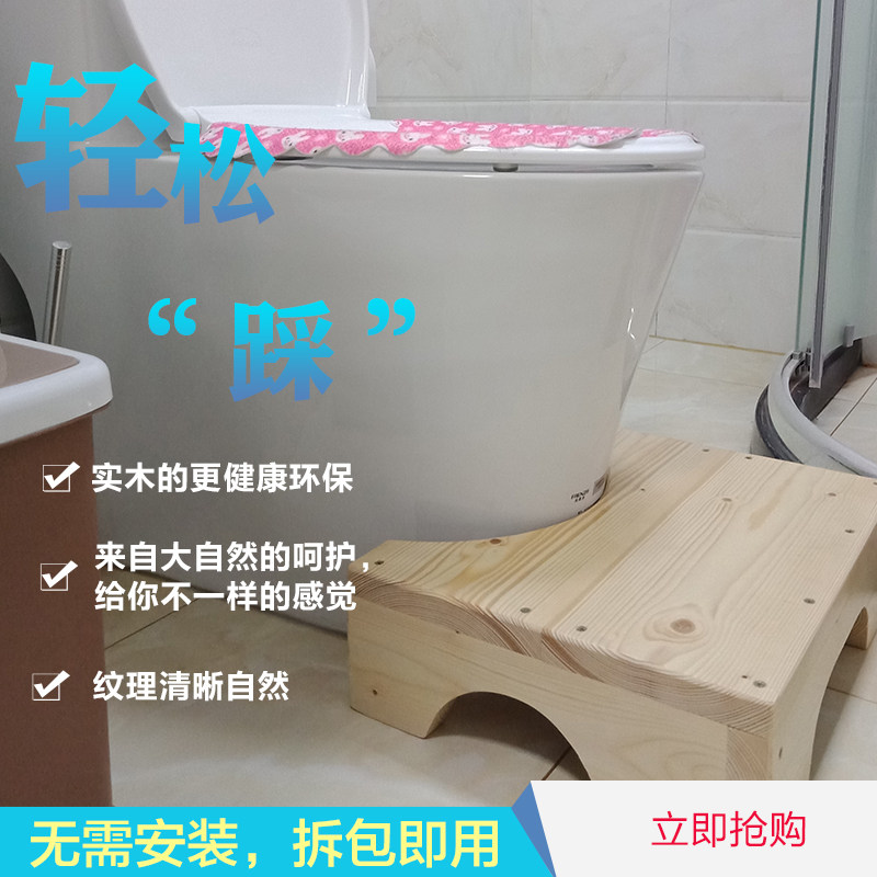 加厚实木脚e踏板垫脚凳踏脚台阶踏板洗晾衣马桶增高凳搭脚凳浴室