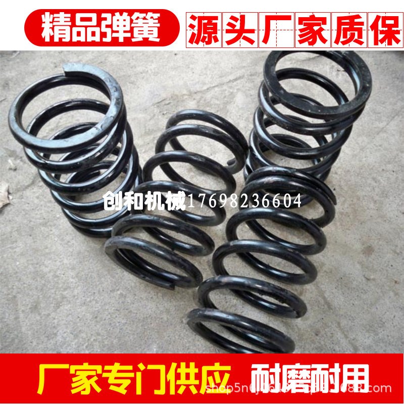 厂家供应振动筛配件不r锈钢压缩弹簧振动筛专用弹簧减震装置