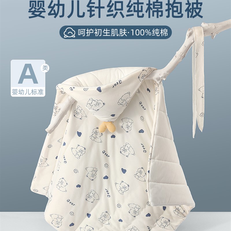 包被新生儿婴儿春秋夏款纯棉外出抱被产房宝宝一体包裹被秋冬四季