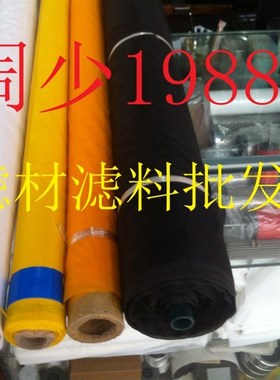 200目240目250目300目350黄色尼龙网纱油O漆过滤网布实验室玻璃厂