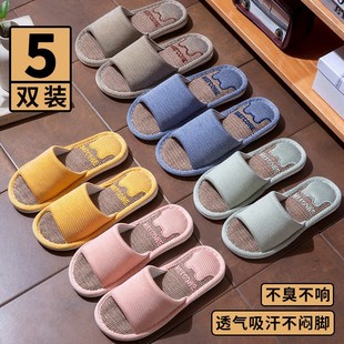 5双装亚麻拖鞋女四季2025新款室内家居静音防滑家用招待客人拖鞋6