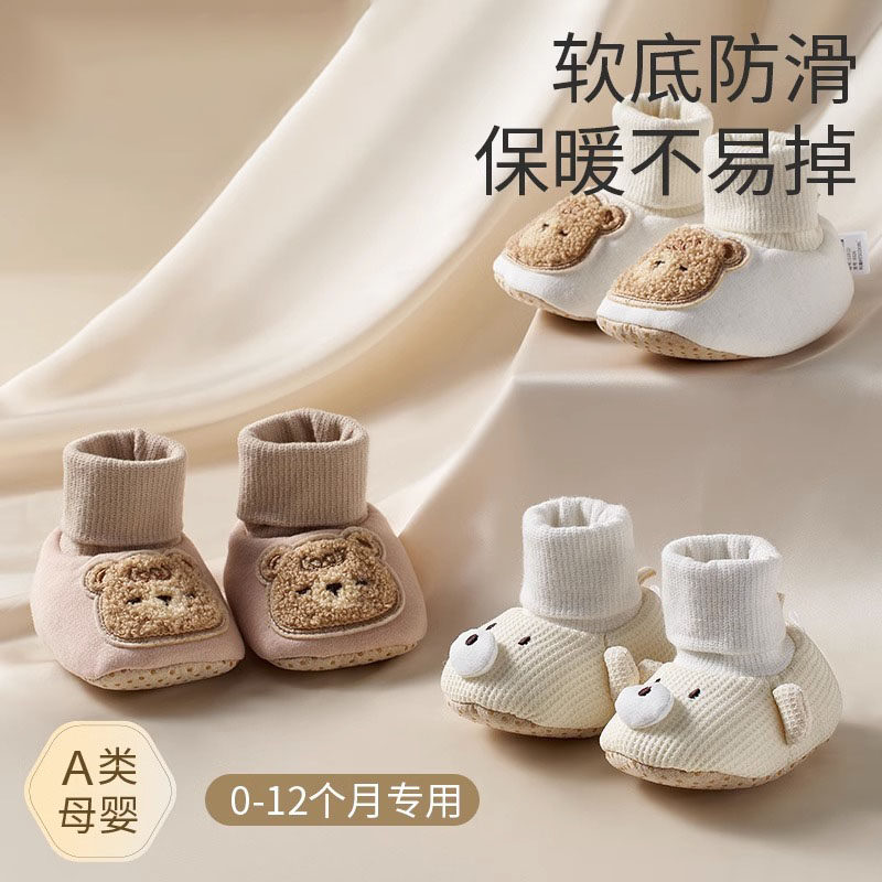 步前鞋袜新d初生婴儿0一3-6月学步外出夏秋季男女宝宝防掉软底防