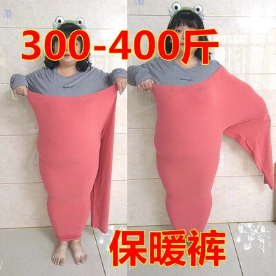 特大码德绒发热保暖裤300-40A0斤胖妈妈磨毛德绒秋裤睡裤宽松裤子