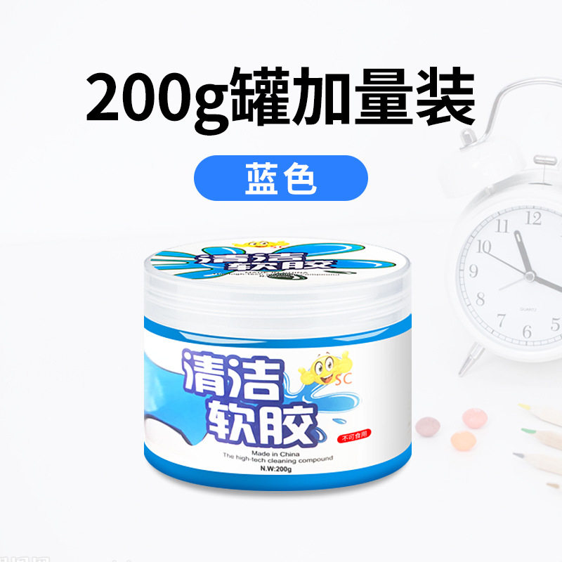 清洁软胶汽d车用品车内饰出风A口除尘泥清理缝隙粘灰尘神器车用g