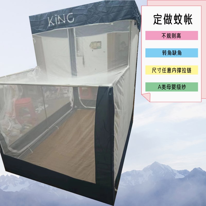 简约防尘蚊帐单纱宿舍蚊帐转角飘窗隔楼矮高上下床高低铺内撑拉链