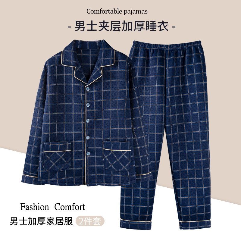 加厚睡衣 男士纯棉 2024新款秋冬男款空气N棉夹层冬季男冬天秋冬
