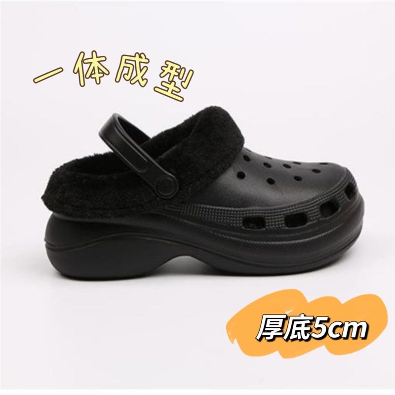 洞洞鞋冬季加绒保暖女款一体成型云朵增高厚底5cm可拆卸外穿拖鞋