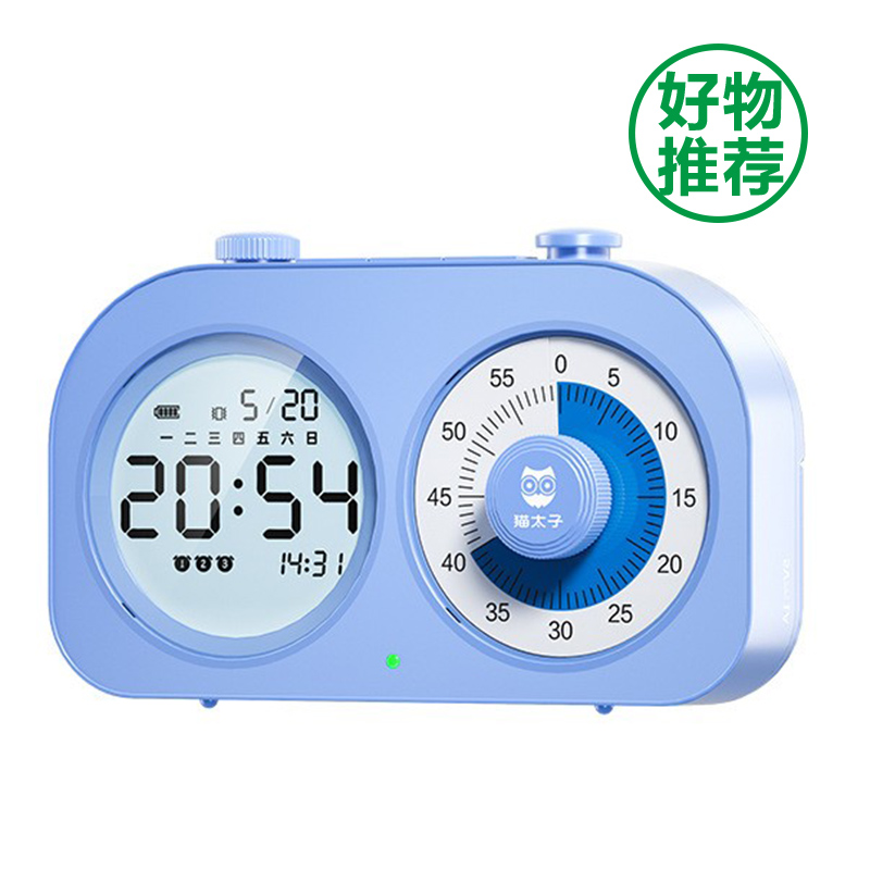 可视化计时器学习专用定时器儿童自律闹钟提醒学生用时间管理充电