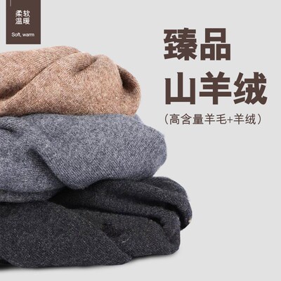 正品羊毛裤秋冬男女加o厚大码羊绒保暖裤打底裤高腰100%真羊毛