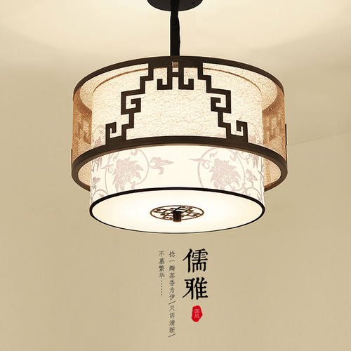 中式餐厅吊灯现代简约大气客厅灯创意个性卧室书房灯吸吊两用型灯