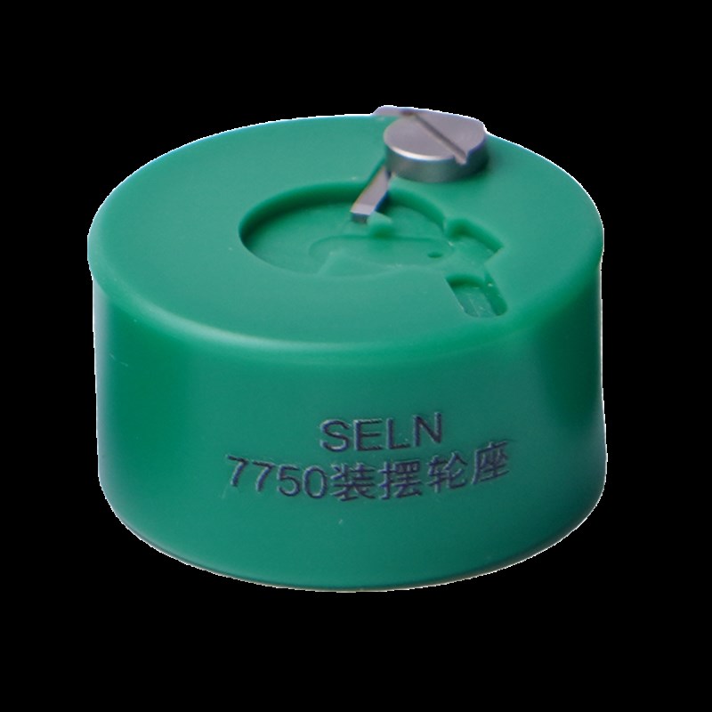 修表工具2824装摆轮工具2829拆装游丝7750/NH35X安全快速装底座