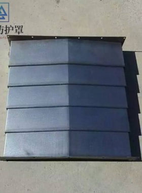 台群T500不锈钢伸缩防护罩钢板防尘罩机床加工中Y心钢板保护罩