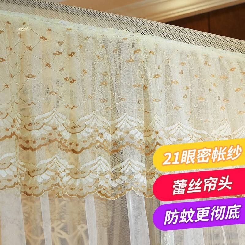 单U型伸缩蚊帐支独三开门鱼加粗厚宫加廷落地式家V用不钢钓架锈杆