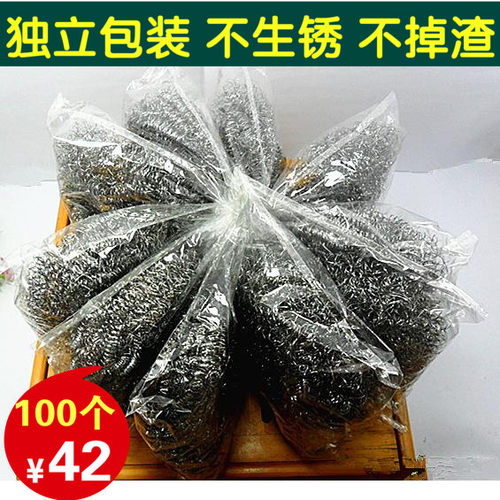 钢丝球不掉丝不锈钢大号金属丝家用厨房锅刷洗碗铁丝球清洁球