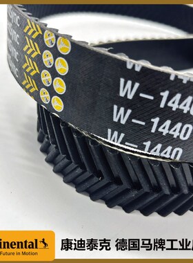 德国马牌SILENTSYNC工业皮同步带 环形橡胶老鹰带W800 人字齿皮带