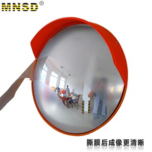 MNSD 道路廣角鏡反光鏡 凸面鏡 轉角鏡 80Cm室外廣角鏡