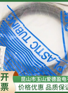 现货供应SMC软尼龙气管TS0425BU B W R Y G-20-100-X3价格优惠
