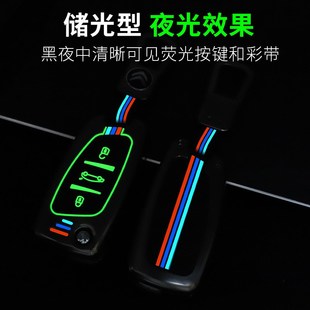 适用东风雪铁龙c5汽车钥匙套C4L老款DS4S夜光包5LS扣DS6金属壳男