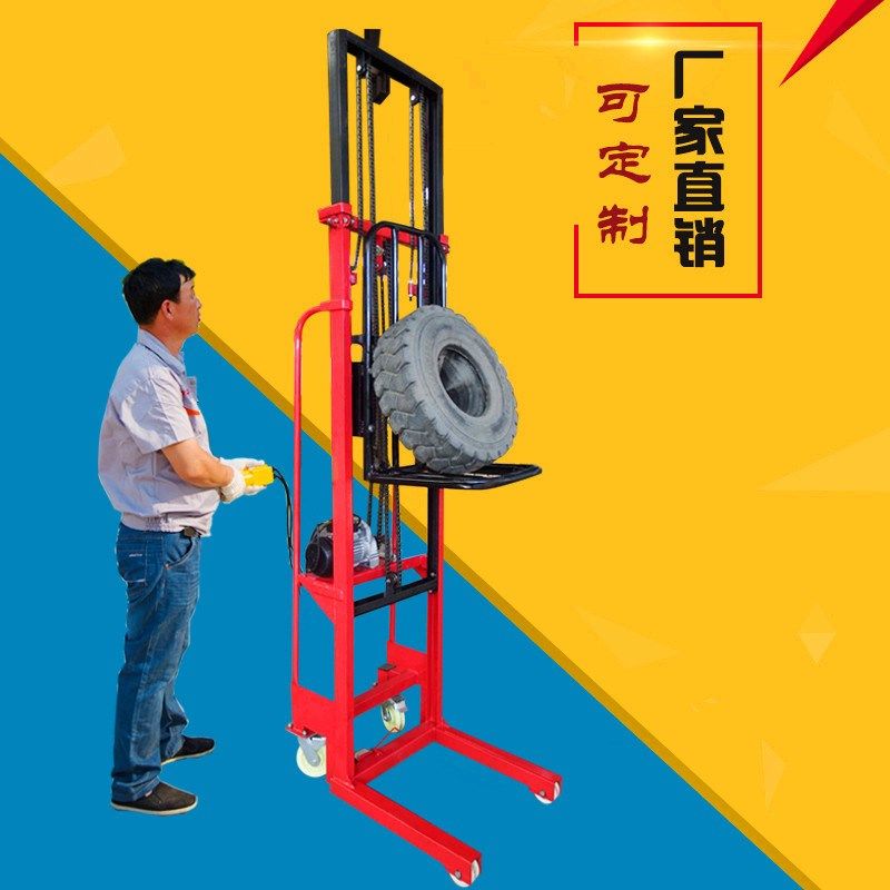 厂家直销 电动堆高机 220v电动升降装卸叉车 手推液压移动叉车,商业/办公家具,堆高车,淘宝优惠券,粉丝福利购,淘宝优惠卷