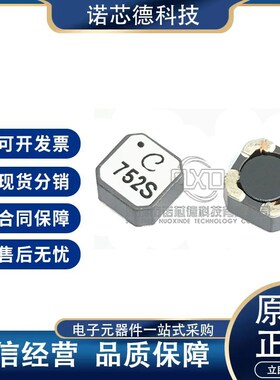 LPR6235-752SML LPR6235-752SMR LPR6235-752SMRB 耦合电感原装