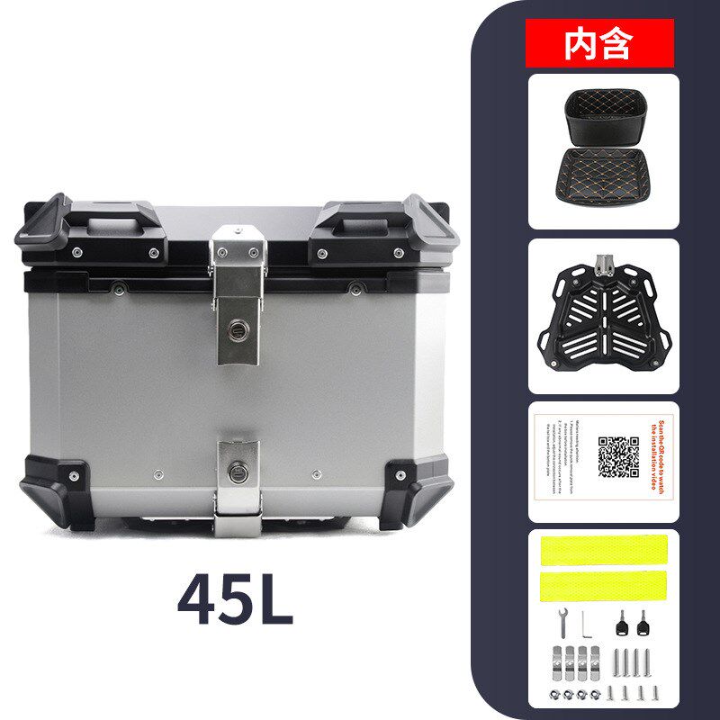 65升80大容量踏板电动车收纳箱铝合金快拆尾箱摩托车后备工具箱子