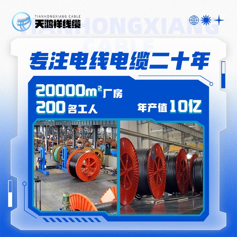 供应地埋款式橡胶电线 高压铜芯电缆YJV22 3*300耐腐蚀