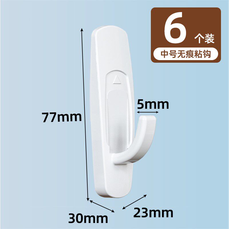 43N无痕挂钩乳胶漆墙面免打孔挂钩门后粘钩免钉白灰墙不