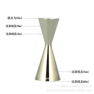 不锈钢刻花带刻度量酒器一体成型盎司器安士杯Jigger酒吧调酒量杯