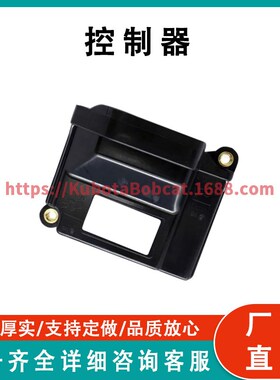 Controller 控制器 7260950 兼容 Bobcat 装载机 S300 S750