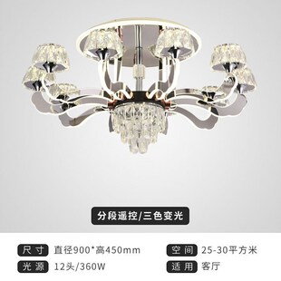 轻奢大气客厅主灯轻奢水晶灯具简约新款发光灯臂吊灯吸顶餐厅灯饰