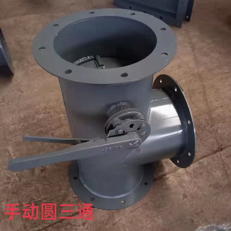 电液动三通分料器正三通溜子侧三通放料阀方口耐磨气动三通分料阀
