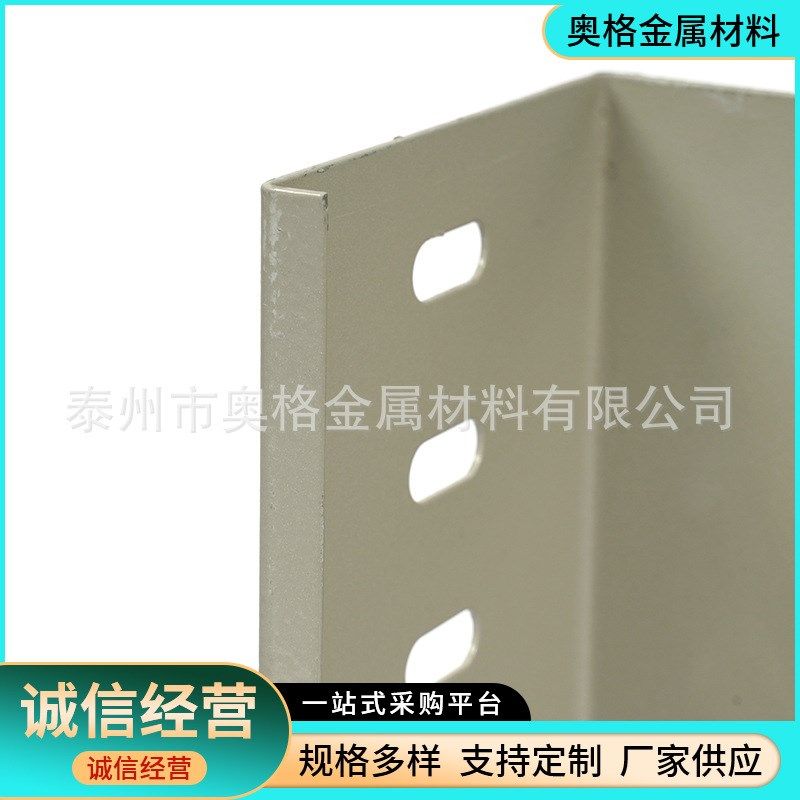 厂家直供 铝合金喷塑桥架 200x100槽式桥架 不锈钢桥架加工