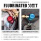 r134a汽车空调加氟快速接头高低压加雪种加液制冷媒转换快接工具