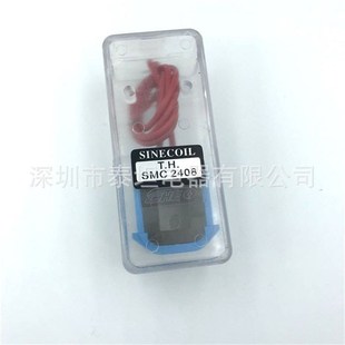 TH蓝色款 吸塑机电磁铁线圈 SMC电磁阀线圈 AC220V T.H.2408