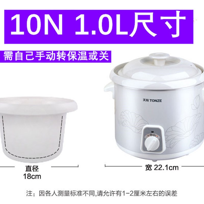 天际迷你白瓷电炖锅炖之宝 宝宝煮粥锅煲汤锅0.6L-3L陶瓷辅食