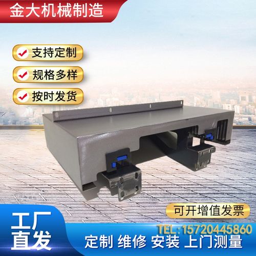 850护板沈阳中捷机床VMC850E加工中心锐捷铣BM850T导轨钢板防护罩