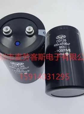 原箱全新 97F9611 370VAC 35UF GE/gentep 龙标 启动电容器