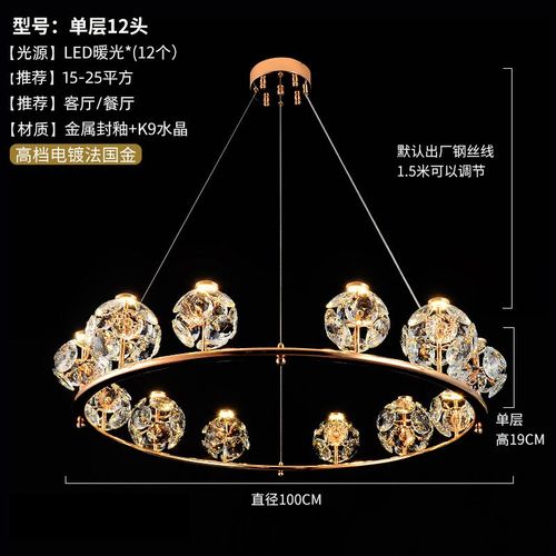 蒲公英水晶吊灯轻奢客厅主灯餐厅卧室灯简约复式别墅大厅豪华灯具