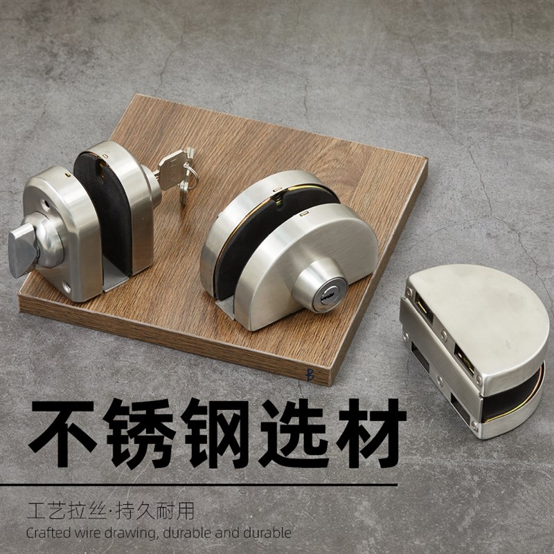 15MM玻璃门单双开门推拉门锁地锁免开孔插销锁中央锁玻璃门锁