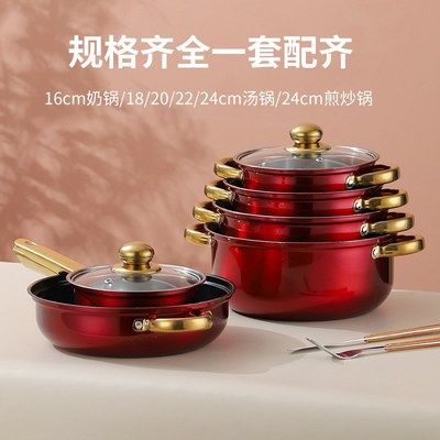 跨境彩色不锈钢套锅厨房不粘锅套装镀金把手cookware set pots