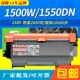 适用柯尼卡美能达1580MF硒鼓 美能达 1550DN墨粉盒 1590MF 1500W