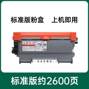 适用美能达TNP29粉盒1580MF 12P 1590墨盒Bizhub 16硒鼓 1500W