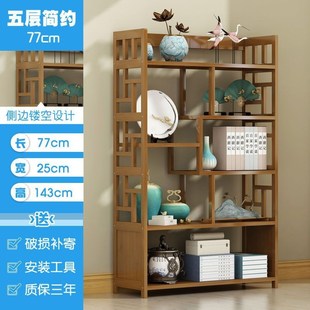 置物架落地多层隔断博古架实木中式摆件架子茶室多宝阁储物架格坤