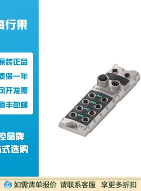 巴鲁夫 BNI00HL  Profinet网络模块BNI PG3-508-0C5-Z015